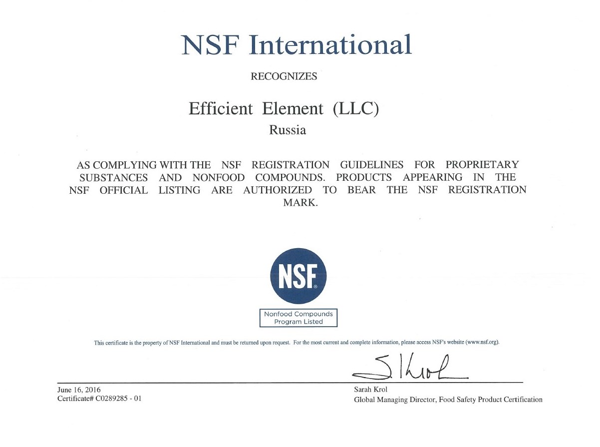 Сертификат соответствия EFELE — ISO 9001