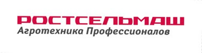 Ростсельмаш — сельхозтехника — партнёр General Lubricants