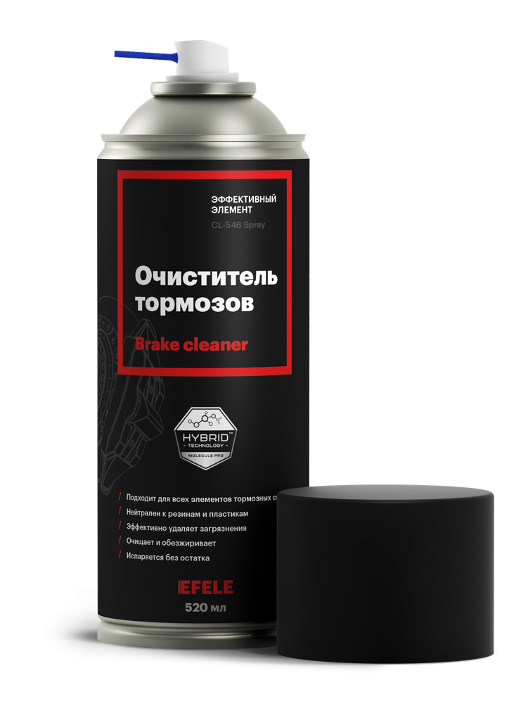 Очиститель тормозов EFELE CL-546 Spray — 520 мл